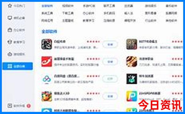 8月避暑旅游攻略